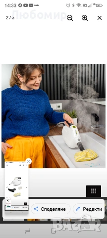 Парочистачка Karcher SC 1 MULTI, снимка 4 - Парочистачки и Водоструйки - 54882451