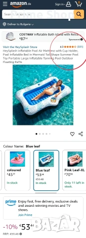 Голям надуваем дюшек/ матрак за басейн HeySplash с поставки за чаши и шампаниера, снимка 2 - Надуваеми легла - 54370915
