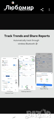 Апарат за измерване на кръвно налягане Checkme за домашна употреба - Bluetooth апарат , снимка 8 - Други - 55148926