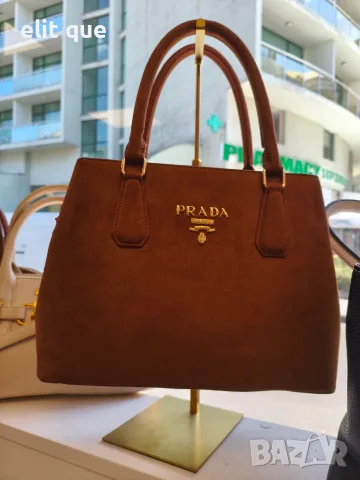 дамска чанта prada 