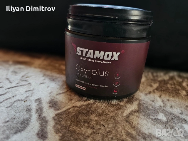 Stamox Oxy-plus Competition(200g)-Патентован екстракт от червено цвекло