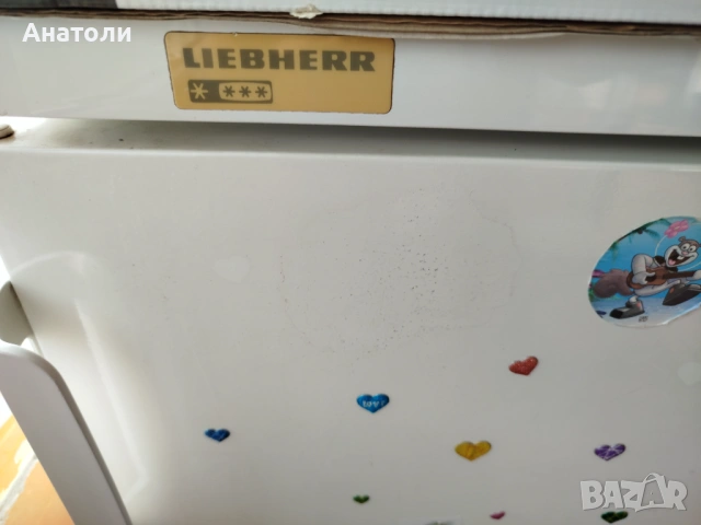 Продавам хладилник Либхер 