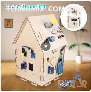 АРДУИНО .  Smart Home  YOT KIT за Arduino( ново), снимка 3 - Друга електроника - 55165164