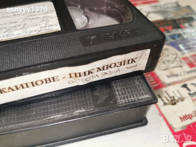 ПИК МЮЗИК-VHS VIDEO TAPE 1904262018LCHERY1, снимка 14 - Други музикални жанрове - 54246994