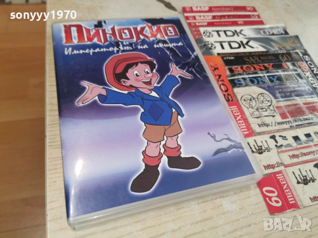 ПИНОКИО ДВД 0706261811L1, снимка 11 - DVD филми - 54810620