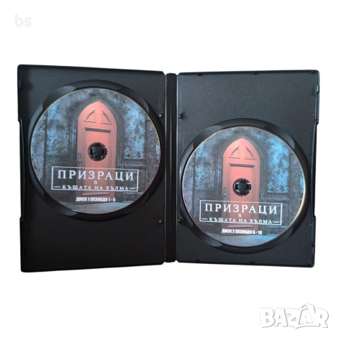 Призраци в къщата на хълма DVD +R DL с бг субс, снимка 4 - DVD филми - 54904299