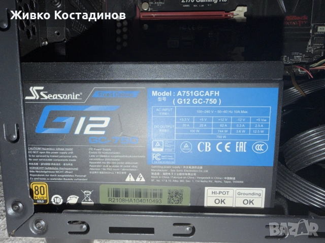 Геймърски компютър 16GB RAM Nvidia 1060 6GB Intel i7, снимка 5 - Геймърски - 54782091
