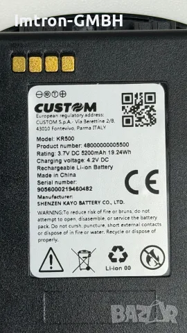 Li-ion батерия 5200mAh 4.2V DC за мобилния компютър Custom K-Ranger KR500-G, снимка 3 - Други - 55430858