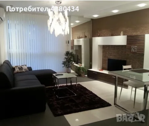 Двусатен в Центъра ! 