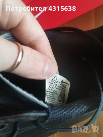 Стоножки Nike, снимка 4 - Футбол - 54689614