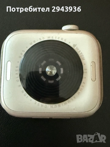 iWatch SE 44mm (за части), снимка 2 - Резервни части за телефони - 55244207