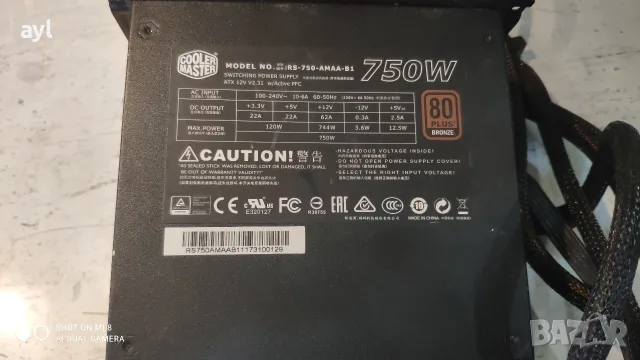 750W Маркови Мощни Модулни Захранвания за Компютри, Cooler Master, Corsair, снимка 3 - Захранвания и кутии - 55681342