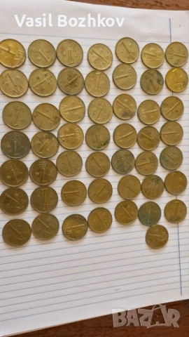 Монета ,,1 лев'' от 1992г., снимка 2 - Нумизматика и бонистика - 53581077