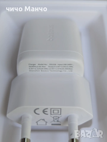 Ново! Baseus GaN 20W Бързо зарядно, снимка 3 - Оригинални зарядни - 55063068