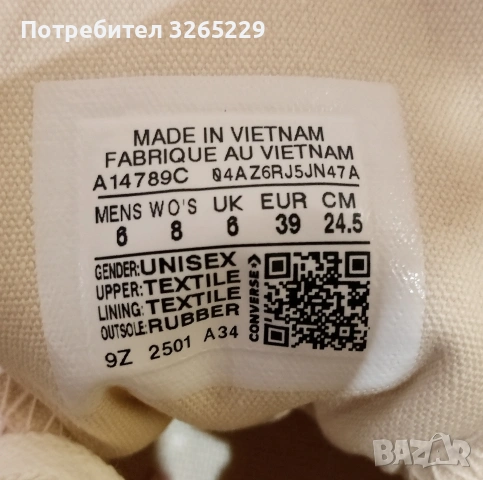 Converse Kenzo-39н.Нови Оригинални , снимка 3 - Кецове - 54687891
