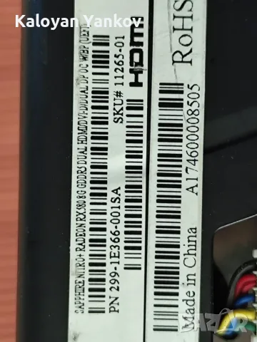 Видеокарта RX 580 8GB Sapphire Nitro+, снимка 3 - Видеокарти - 55376393