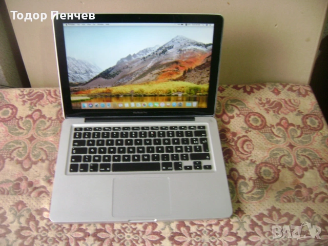 MacBook Pro 8,1 - Core i5, 4 GB RAM, 500 GB HDD, зарядно, батерия, снимка 7 - Лаптопи за дома - 54578369