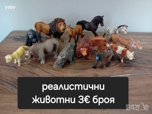 Schleich , снимка 5 - Фигурки - 50532694