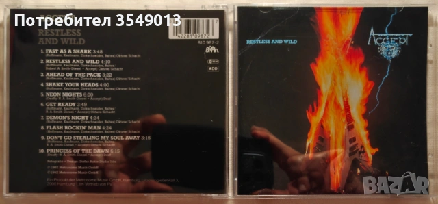 CD / ЦД компакт дискoве - ACCEPT / Twisted Sister , снимка 14 - CD дискове - 54750419