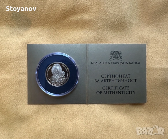 10 лв. 2024 г. Св. Богородица – Златна ябълка, снимка 2 - Нумизматика и бонистика - 54544353
