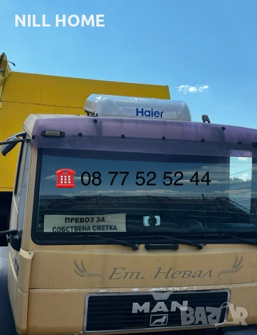 КЛИМАТИЦИ за всякакъв вид МОТОРНО ПРЕВОЗНО СРЕДСТВО, снимка 16 - Части - 55252962