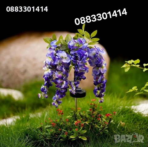 Соларна лампа Глициния Градинско осветление Декорация 80см , снимка 8 - Соларни лампи - 54202204