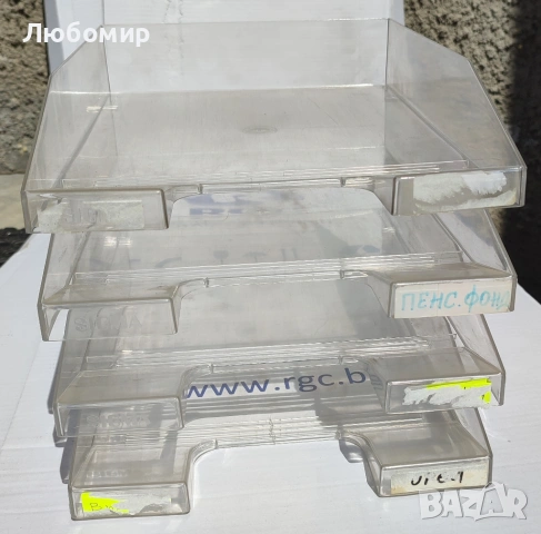 Продавам супер изгодно тавички (хоризонтални поставки)  за документи, снимка 7 - Други стоки за дома - 54148587