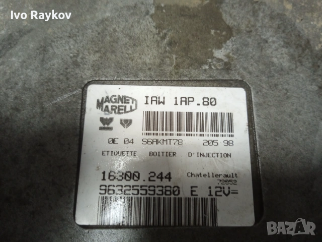 Компютър двигател за Peugeot 206 1.1 9632559380 , IAW 1AP.8 , снимка 2 - Части - 54163087