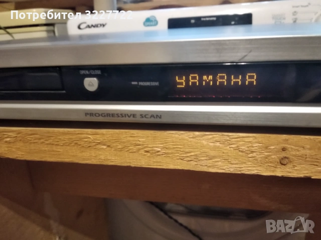 Yamaha dvd s 557  dvd/cd плеър, снимка 7 - Декове - 54243125