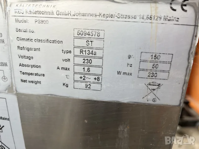 хладилна маса професионална с гранит пицарска маса за гастро норми profesionalna hladilna masa, снимка 9 - Обзавеждане на кухня - 55409724