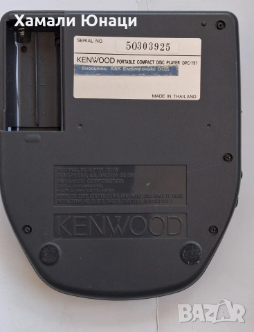 музикален плеър KENWOOD , снимка 3 - Аудиосистеми - 54856007