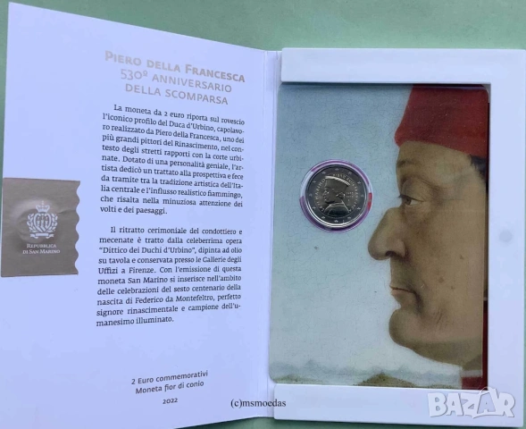 САН МАРИНО 2 евро 2022 Пиеро дела Франческа, снимка 2 - Нумизматика и бонистика - 53969952