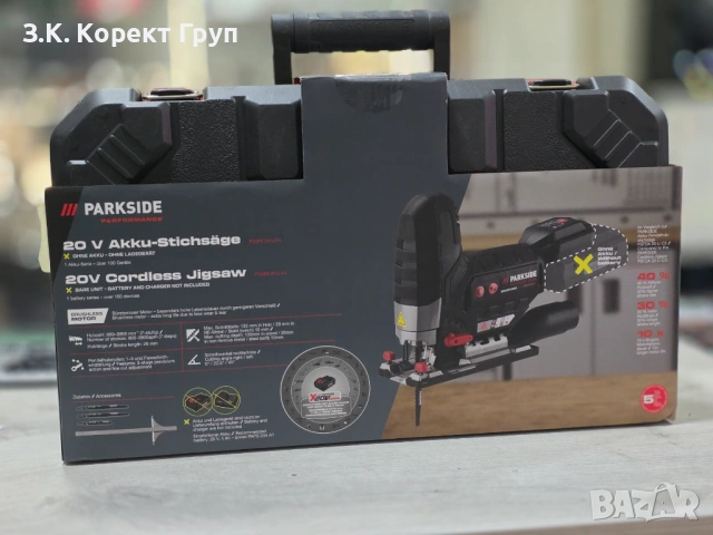 НОВ! Електрически трион PARKSIDE PERFORMANCE 20 V PSSPA 20-Li F4, снимка 2 - Други инструменти - 54814020