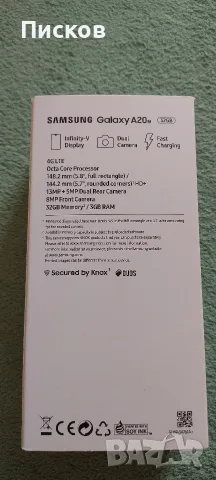 Samsung Galaxy A20e , снимка 2 - Samsung - 55571731