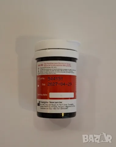 Глюкомер - Sinocare Safe AQ Smart, снимка 7 - Уреди за диагностика - 55326912