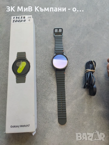 Samsung Watch 7 44mm