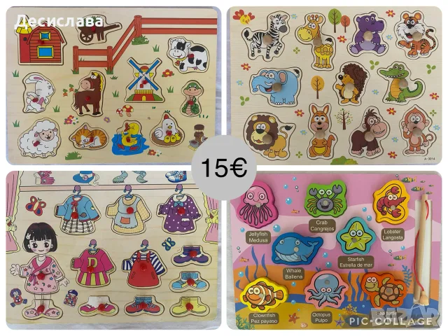 Дървени пъзели/играчки, снимка 7 - Образователни игри - 55503518