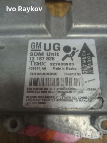 Airbag модул Opel Corsa D , 13187526 , 327963935, снимка 2 - Части - 55072097
