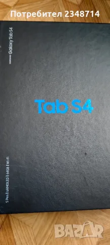 Samsung tab S4 Бял 