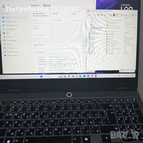 Lenovo LOQ 15 Gen 9/144Hz/i5-12450HX/RTX 3050 6GB/16GB DDR5/512TB NVMe/Гаранция, снимка 11 - Лаптопи за игри - 54730726
