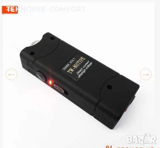 Kучегон dog chaser zf-851, снимка 5 - За кучета - 55147556