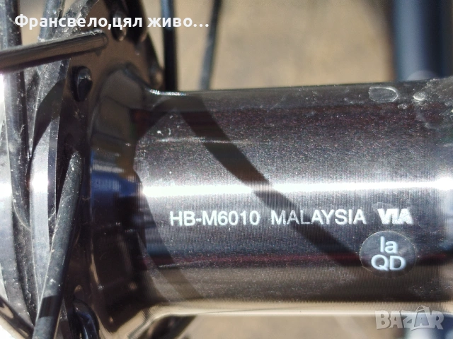 28, 29 цола капла за велосипед колело предна Shimano deore , снимка 3 - Части за велосипеди - 54720627