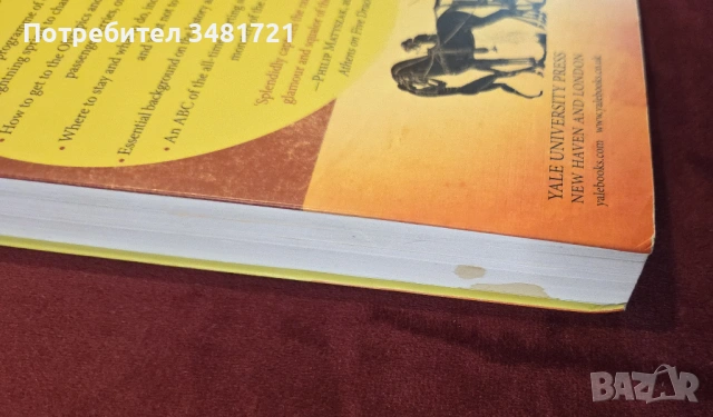 Пътеводител за древните олимпийски игри / A Visitor's Guide to the Ancient Olympics, снимка 12 - Енциклопедии, справочници - 54244627