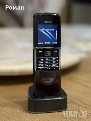 Nokia Nokia 8800D Sirocco (luna)
Black САПФИР