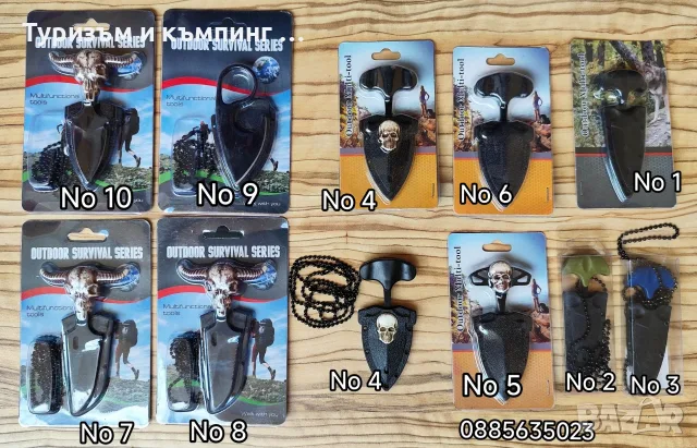 Малко ножче за носене на врата / тип ударна кама /, снимка 8 - Ножове - 43330326