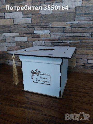 Кутия 'Абитуриентска шапка", снимка 2 - Други - 54369477