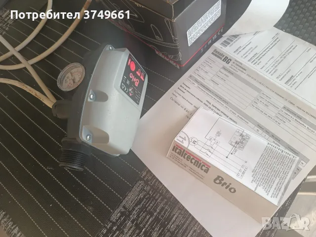 Електронен пресостат Brio - гаранционен, снимка 2 - Напояване - 55469833