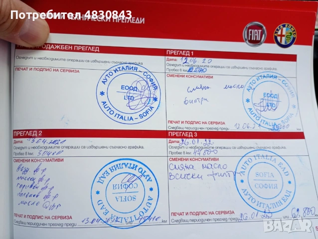 Fiat Tipo реални 89000 км 2019 година Напълно обслужен  годишна винетка каско , снимка 2 - Автомобили и джипове - 54586492