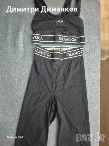Комплект Olavoga 