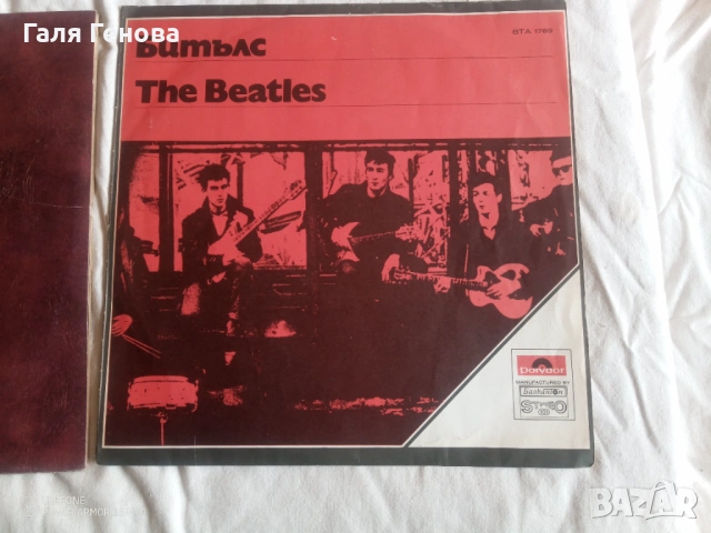 Грамофони плочи The Beatles , снимка 4 - Грамофонни плочи - 54158802